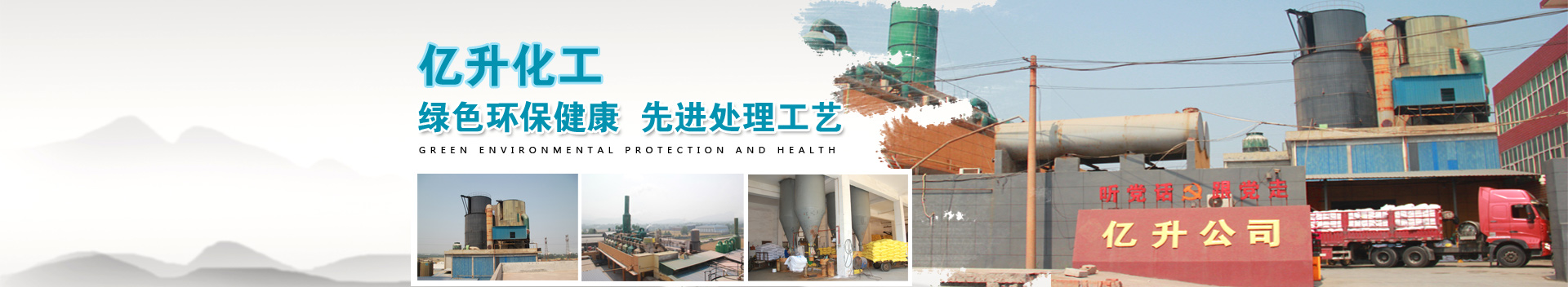 加工工藝方法banner
